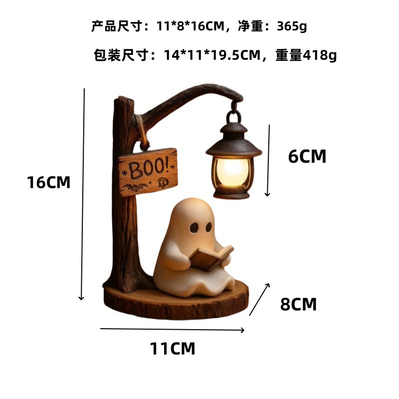 فانوس قراءة على شكل شبح، أبعاد - مراجعة Desk Lamp وسعره